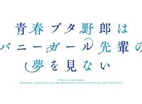 这些名字特别的动漫，你错过了吗？