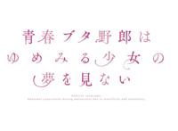 这些名字特别的动漫，你错过了吗？