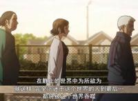 时间停止？看了《刻刻》，你还敢有什么大胆想法吗？