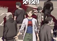 《刻刻》剧情向异能战斗，在一秒钟内发生的故事