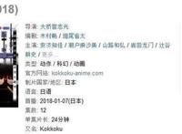 最新完结动漫《刻刻》，静止后的世界，你最想做什么？