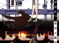 一月新番刻刻：只播了两集就被称作黑马？这部动漫细思恐极