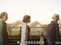 日本动漫《刻刻》凭什么号称一月番最强黑马之作？