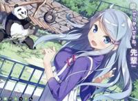 因为名字而被严重低估的动漫！犬屋敖：拥有力量你会做什么？