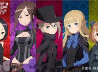 盘点那些没有被B站收录的动漫，总有一个你没有听说过（三）