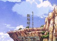 鲸鱼之子第1话：该吹爆的时候就要吹爆