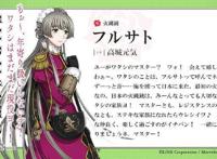 7月新番物拟人动漫千铳士羞耻登场！听说敌枪比我方还帅？