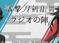 刀剑乱舞ol极化后的和泉守兼定，他与这2人的关系有了明显变化