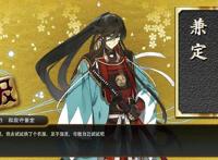 刀剑乱舞ol极化后的和泉守兼定，他与这2人的关系有了明显变化