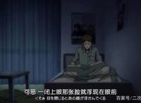 令人毛骨悚然的动漫