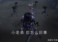 第五人格：伊藤润二惊选集联动第二弹曝光，富江皮肤终于来了！