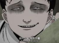 明明是惊悚动漫，却让我感受到诙谐的氛围