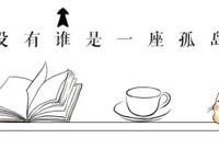 伊藤润二惊选集之一，谁来拯救变异为鼻涕虫的少女？