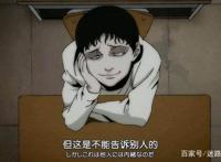 伊藤润二的作品你看过多少