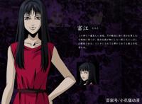 伊藤润二惊选集1：因熊孩子作业太少，而引发的血案