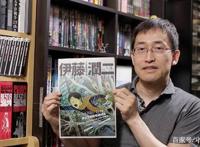 伊藤润二惊选集1：因熊孩子作业太少，而引发的血案