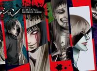 《伊藤润二惊选集》人设图与超豪华声优阵容公开，还有1天开播！