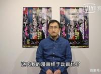 搞笑版毛骨悚然《伊藤润二惊选集》第一话，双一恣意的诅咒