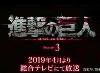 2019年将要上映的这几部动漫作品中，你最期待哪一部？