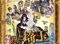 真就动画屠榜？日本2019电影票房排行公布，第一仍属于那个男人！