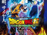 真就动画屠榜？日本2019电影票房排行公布，第一仍属于那个男人！