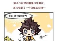 腾讯动漫联手《山海镜花》2019重磅新刊漫画