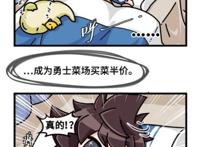 腾讯动漫联手《山海镜花》2019重磅新刊漫画