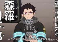 2019年最值得看的5部动漫盘点