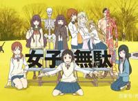 2019年最值得看的5部动漫盘点