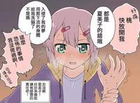 2019年日本动漫网络流行语出炉，前三名有两个是垃圾话，素质堪忧