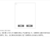 1989-2019最具代表性人气动漫评选(排名一)