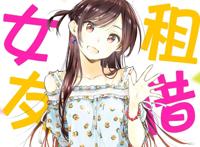 2019年B站日漫TOP3，第三名尚未动画化