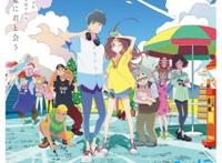 原创动画电影《言语如苏打般涌现》预告7.22日上映