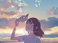 2020年即将上映的动漫电影（上）