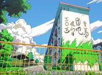 小电视买了部动漫佳作，唱片公司的10周年纪念，“四谎”导演执导