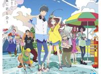 剧场版原创动画《言语如苏打般涌现》于5月15日上映