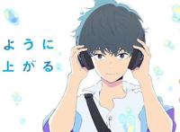 新动画电影《言语如苏打般涌现》海报角色公开5.15上映