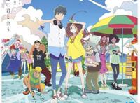 新动画电影《言语如苏打般涌现》海报角色公开5.15上映