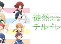 听说你们喜欢看甜甜的恋爱？这部动漫不仅狗粮管够而且口味多样