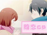 超甜狗粮！——徒然喜欢你