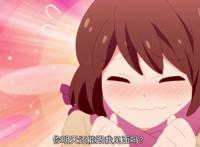 徒然喜欢你：甜甜的恋爱我们什么时候才能拥有呢？