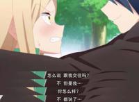 徒然喜欢你：“高端组”cp，高端的爱情模样，你柠檬了吗