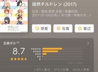 超甜的恋爱小剧场!《徒然喜欢你》