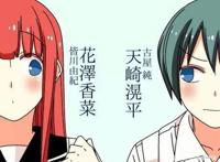 《徒然喜欢你》：甜甜的恋爱番，总有一款你喜欢的CP！