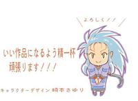 经典名作再袭来！《天地无用！》第5季动画新角色公布