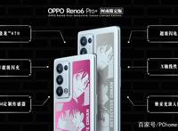 OPPO柯南定制手机发布包装盒竟然是一栋楼