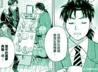 金田一37岁：速水玲香20年后神秘现身，摆脱死亡后成为十二神嫌疑