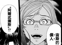 金田一37岁：20年后高远遥一拥有11位主神，地狱傀儡师依旧在继续