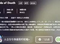 这部充满血腥味的动漫，却让我吃到了最甜的狗粮！