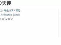 这部充满血腥味的动漫，却让我吃到了最甜的狗粮！